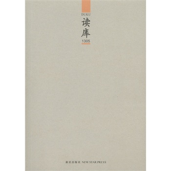 读库1305