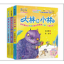 最小孩名家作品秃秃大王（套装3册）张天翼被誉为“中国的安徒生”，被童话大王郑渊洁视为想象力的启蒙者