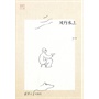 风行水上（下午茶）