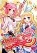 KISS料理天团(VOL1)