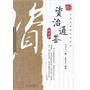 《万卷楼国学经典：资治通鉴（图文版）》