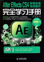 After Effects CS4影视合成特效制作完全学习手册(附光盘)