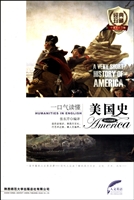 一口气读懂美国史(中英双语读物经典珍藏)