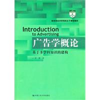 关于基于创业教育理念的广告学专业课程改革的毕业论文参考文献格式范文