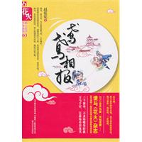 鸢鸢相报