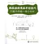 韩国温情漫画手绘技巧：只能为你画一张小卡片