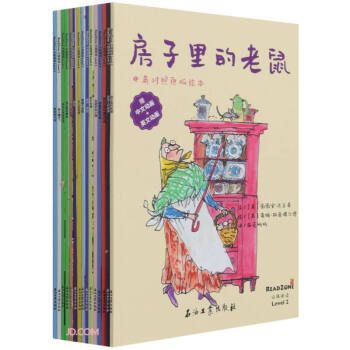 READZONE分级阅读(Level2中英对照原版绘本共15册)