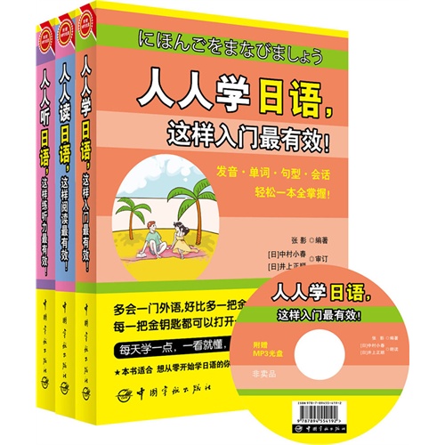 怎么学习日语最快最有效 1ee1bc08-aa39-4fcb-80c9-48f360d653fc.jpg