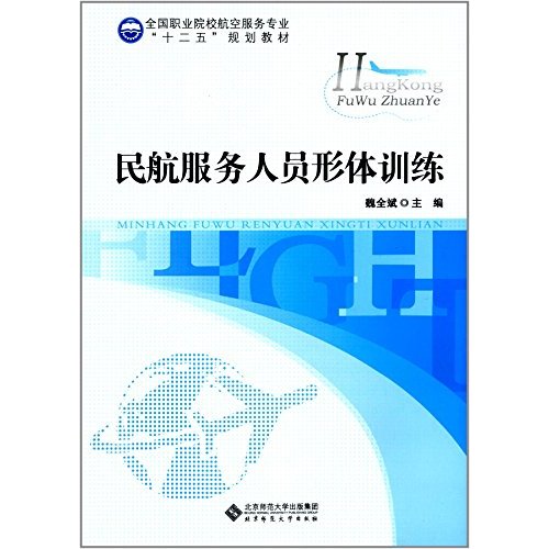 国家人口十二五规划_国家人口发展十二五规划