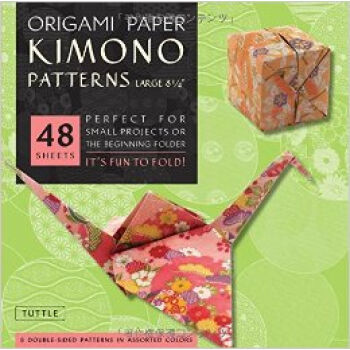 Origami Paper Kimono Patterns Large 8 1/4\