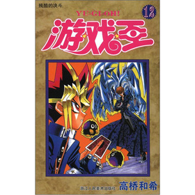 高桥和希_高桥和希收入(2)