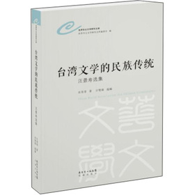 关于文学和民族的毕业论文题目范文