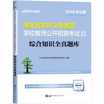 高校教师招聘试题_南京某高校教师招聘引争议,笔试面试双第一被刷,只因毕业晚1天(3)