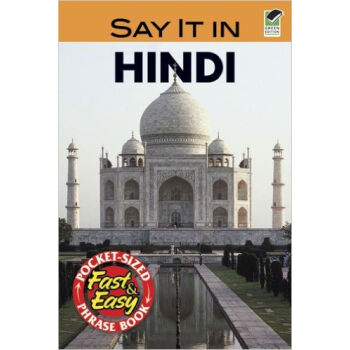 Say It in Hindi