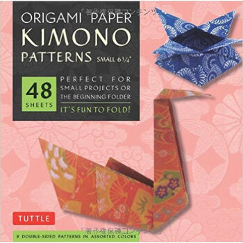 Origami Paper Kimono Patterns Small 6 3/4\