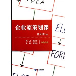 榆树徐大伟媳妇图片