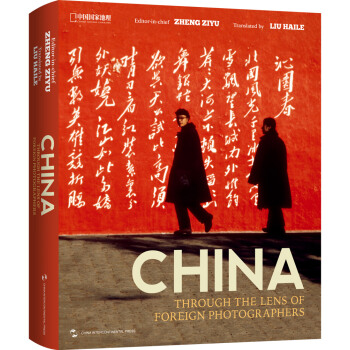 外国摄影师镜头中的中国（英）【China Through the Lens of Foreign Photographers】