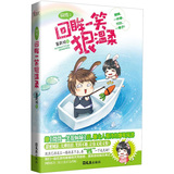 网游之回眸一笑狠温柔