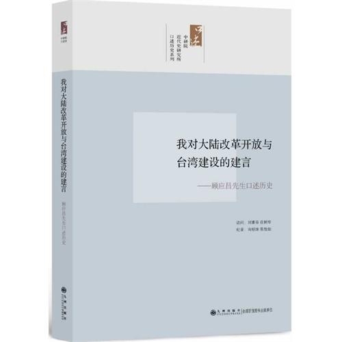 台湾经济总量与大陆历史_台湾经济与大陆相比图(2)