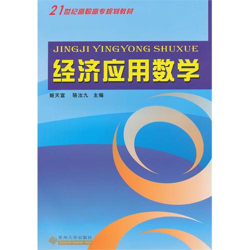 2019经济畅销书_8.5分起,2019经济学畅销书Top5 西西弗书店精选(2)