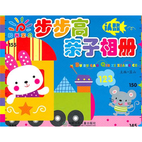 怎么教孩子认数字两位数 057b9d6a-75e0-4cb3-b2fa-5326f8771183.jpg