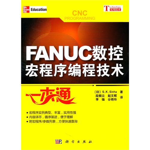 古琴曲谱书籍哪本好_宏程序书籍那个最好_儿童心理学书籍哪本好