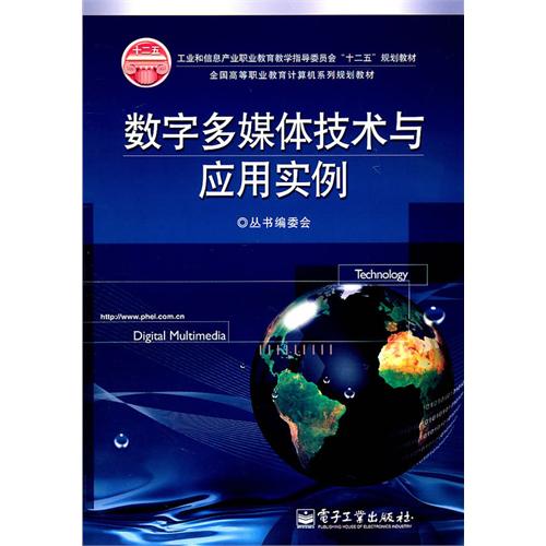 数字媒体应用技术课程,数字媒体应用技术课程有哪些