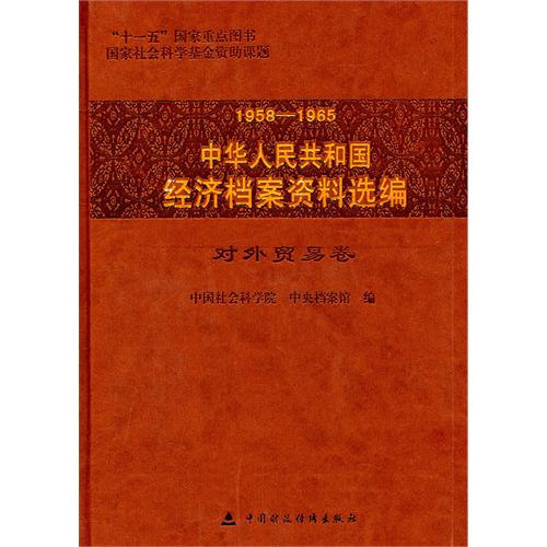 1965年，中国经济总量_中国全球经济总量排名(2)