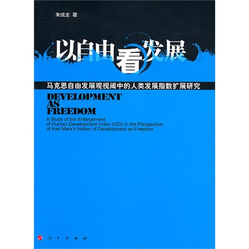 hdi指数_hdi指数是_hdi指数是什么 - 图片专栏 