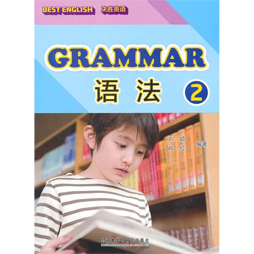大学生法语专业投职简历