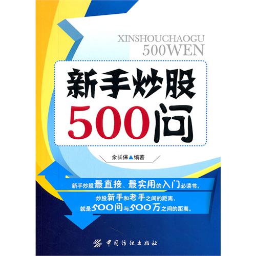 新手,我炒股剩1000多块钱,就买了1手8块多的股