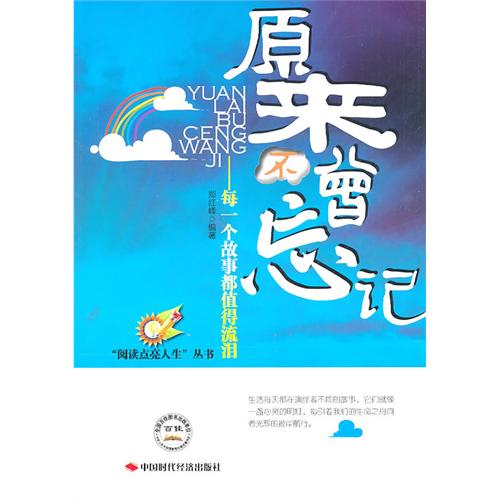 怎么才能快速忘掉一个事情 f520a51e-4e39-4737-966a-b814c13cad1a.jpg