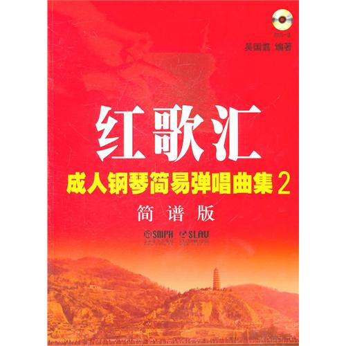 <em>妹妹来看我</em>歌谱分享_<em>妹妹来看我</em>歌谱图片下载