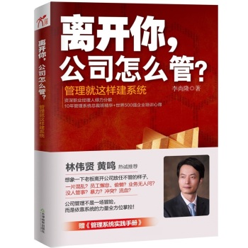 不会带团队，自己干到黑