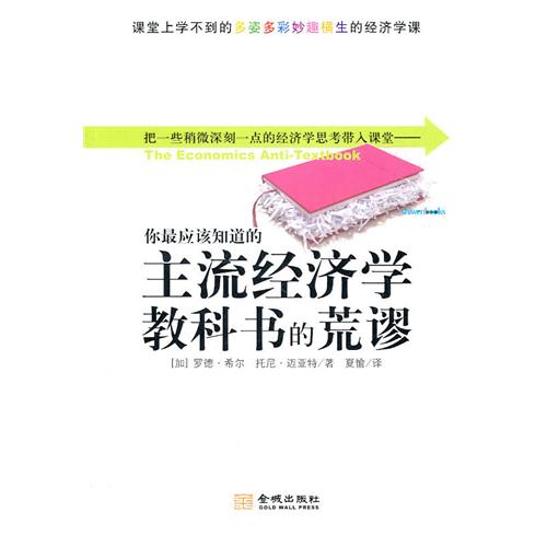 涓流经济学 4e4182d8-e503-44cb-b78b-b32eac3dc0dc.jpg