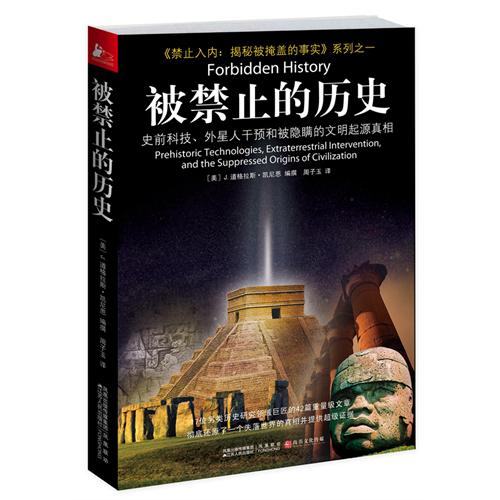 恋爱被禁止的世界_被禁止科学