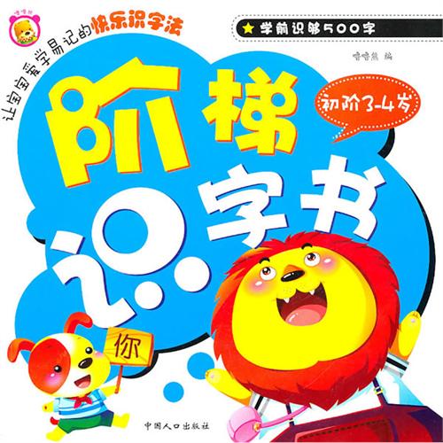 34645250-bf7c-4c99-b100-b6cc7d052fad.jpg