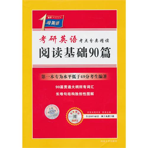 护理本科考研都能考什么专业的研究生?肿瘤专