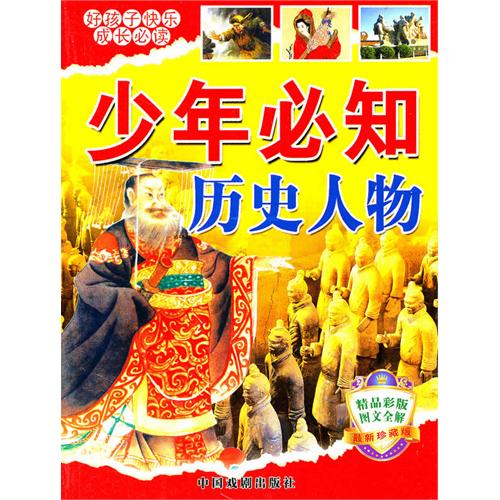 福尔摩斯探案集(精品彩版图文全解最新珍藏版)