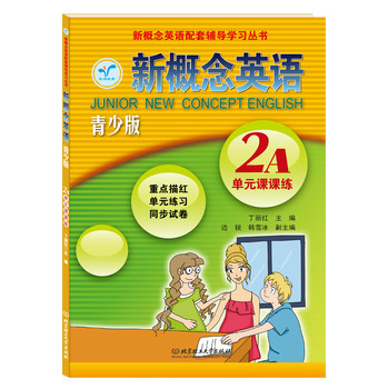 为什么要学习新概念英语 5b965aae-9810-4e8a-858c-c3d4f2c24a53.jpg