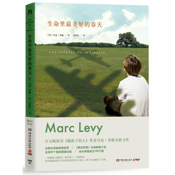 生命里最美好的春天