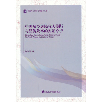 收入证明_日本收入差距