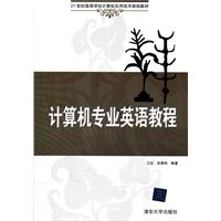 ascii码表壁纸-4ascii码表 ascii码表高清图图片
