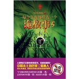 每个午夜都住着一个诡故事（第5季）