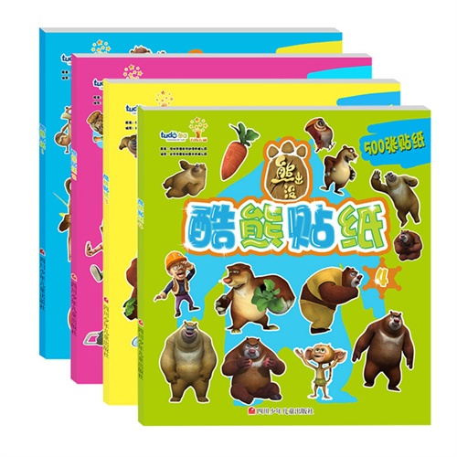 图豆少儿·熊出没酷熊贴纸套装（全四册）