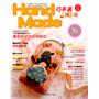 Handmade巧手易. 第46期（附实物大小纸型，8周年纪念特刊，人气作者回娘家——shinnie、《好可爱拼布》作者苏玲满、陈宝华最新作品亮相）