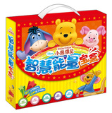 小熊维尼智慧能量宝盒 