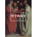 笑掉大牙的惩罚（幸福篇）——正能量童话 