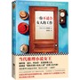 一份不适合女人的工作