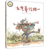 快乐旅程：交互式幼儿阅读指导（5-6岁）（上）（套装共8册）